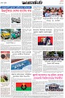 Page-8- (18-07-2025)