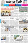 Page-1- (19-07-2025)
