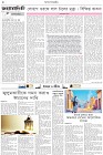 Page-2- (19-07-2025)