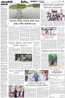 Page-3- (19-07-2025)
