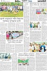 Page-4- (19-07-2025)