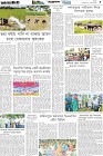 Page-5- (19-07-2025)