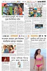 Page-6- (19-07-2025)