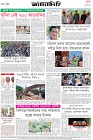 Page-8- (19-07-2025)