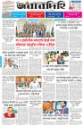 Page-1- (20-07-2025)