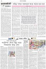 Page-2- (20-07-2025)