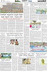 Page-4- (20-07-2025)