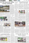 Page-5- (20-07-2025)