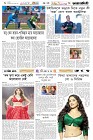 Page-6- (20-07-2025)