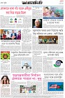 Page-8- (20-07-2025)