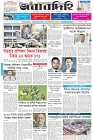 Page-1- (21-07-2025)