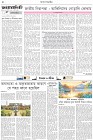 Page-2- (21-07-2025)