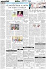Page-3- (21-07-2025)