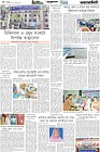 Page-4- (21-07-2025)