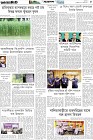 Page-5- (21-07-2025)