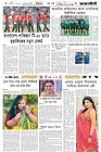 Page-6- (21-07-2025)