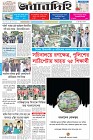 Page-1- (22-07-2025)