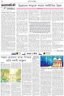 Page-2- (22-07-2025)