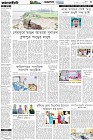 Page-3- (22-07-2025)