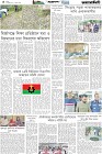 Page-4- (22-07-2025)