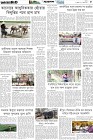 Page-5- (22-07-2025)