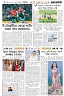 Page-6- (22-07-2025)