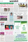 Page-8- (22-07-2025)