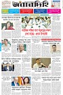 Page-1- (23-07-2025)