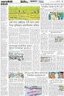 Page-3- (23-07-2025)