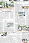 Page-4- (23-07-2025)