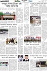 Page-5- (23-07-2025)