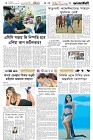 Page-6- (23-07-2025)