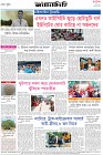 Page-8- (23-07-2025)