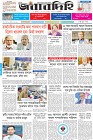 Page-1- (24-07-2025)