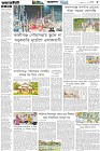 Page-3- (24-07-2025)