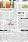 Page-4- (24-07-2025)