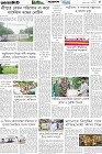 Page-5- (24-07-2025)