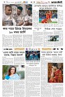 Page-6- (24-07-2025)
