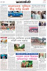 Page-8- (24-07-2025)