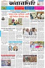 Page-1- (25-07-2025)