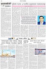 Page-2- (25-07-2025)