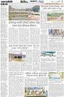 Page-3- (25-07-2025)