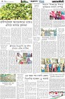 Page-4- (25-07-2025)