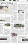 Page-5- (25-07-2025)