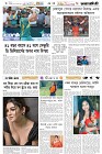 Page-6- (25-07-2025)