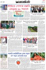 Page-8- (25-07-2025)
