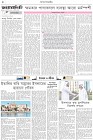 Page-2- (26-07-2025)