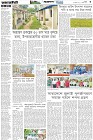 Page-3- (26-07-2025)