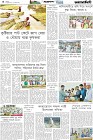 Page-4- (26-07-2025)