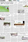 Page-5- (26-07-2025)